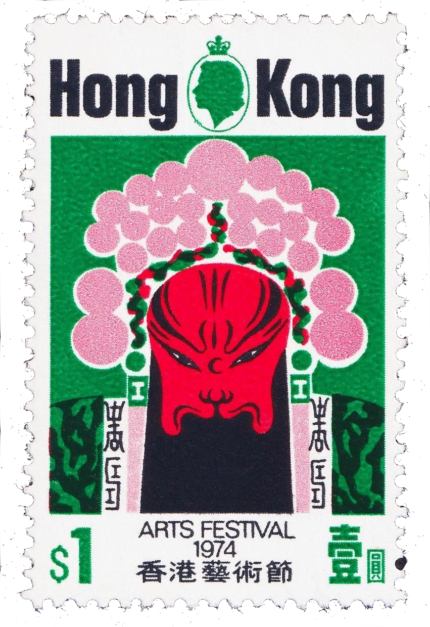 Post Stamp