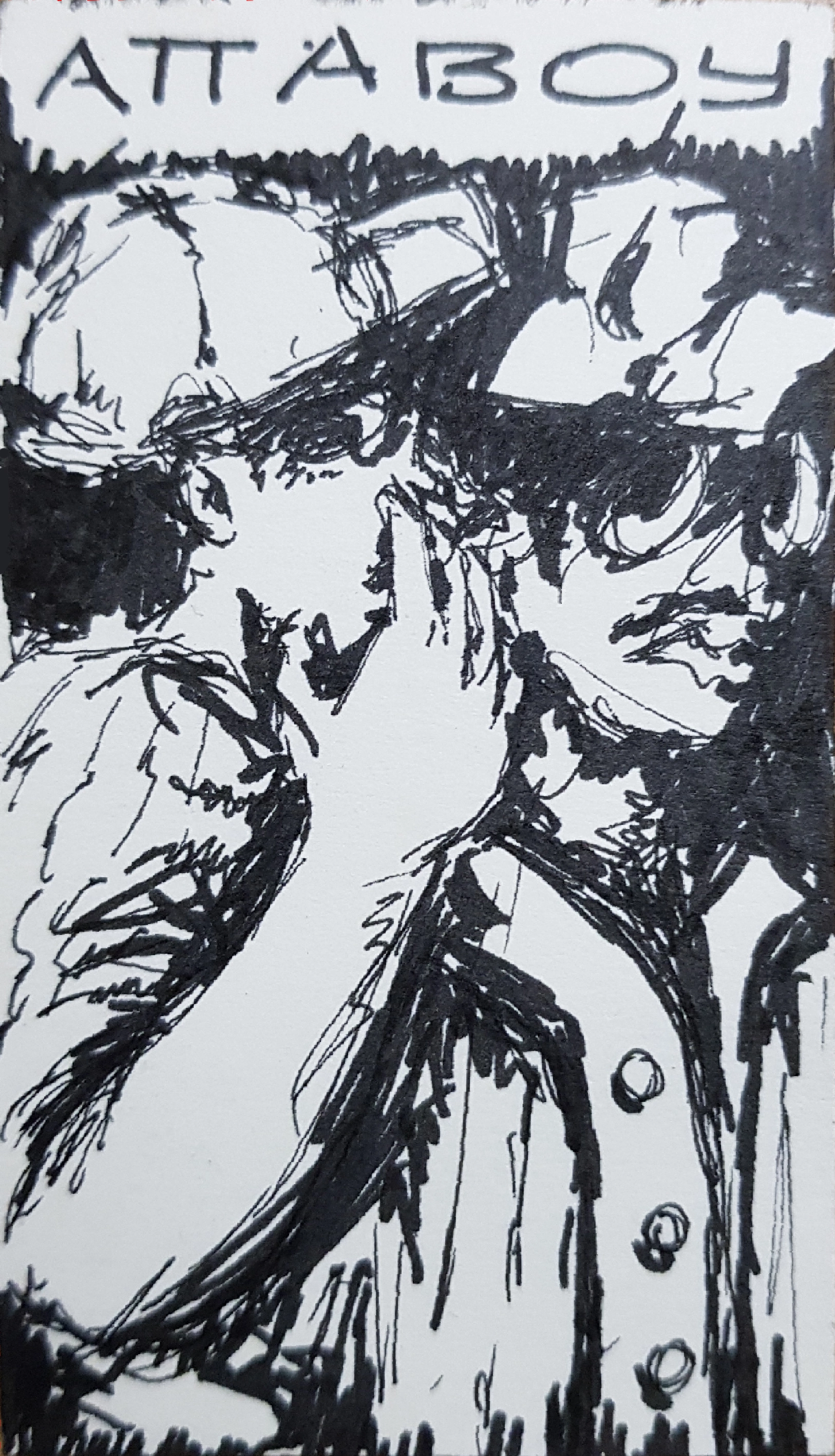attaboy original drawing